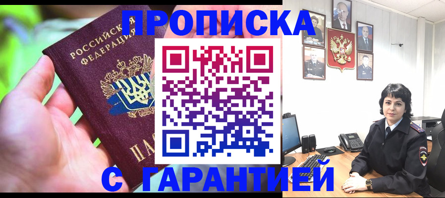 регистрация для дет. сада в Нижнем Ломове