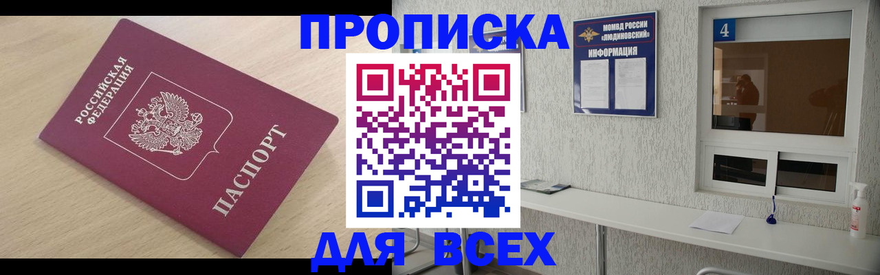регистрация в Нижнем Ломове