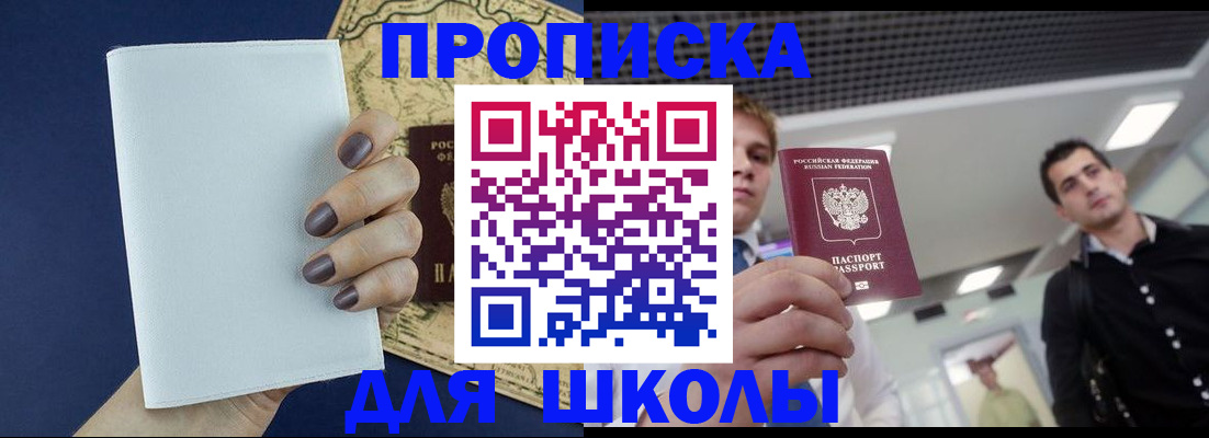 прописка поиск в Нижнем Ломове