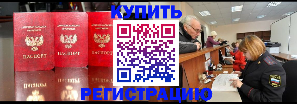 временная регистрация собственник в Нижнем Ломове