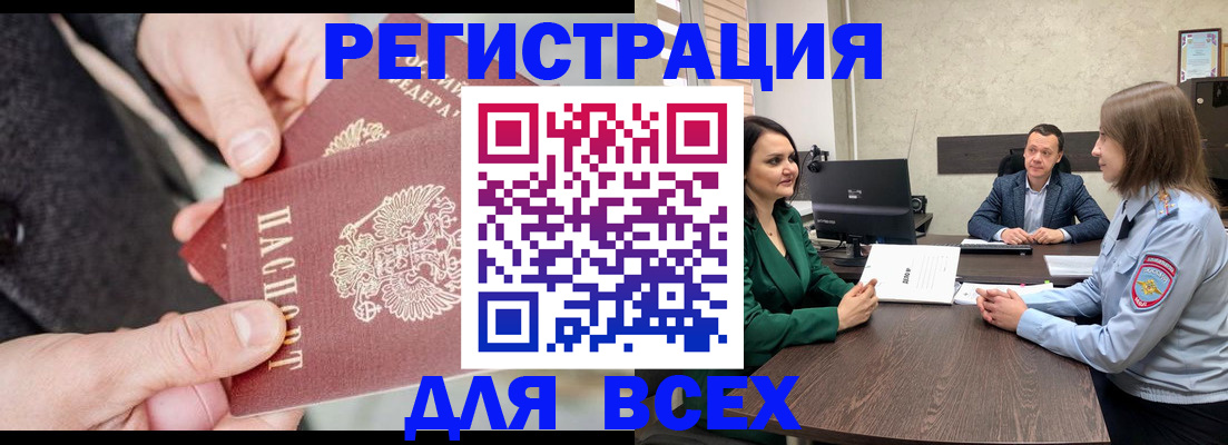 прописка для кредита в Нижнем Ломове